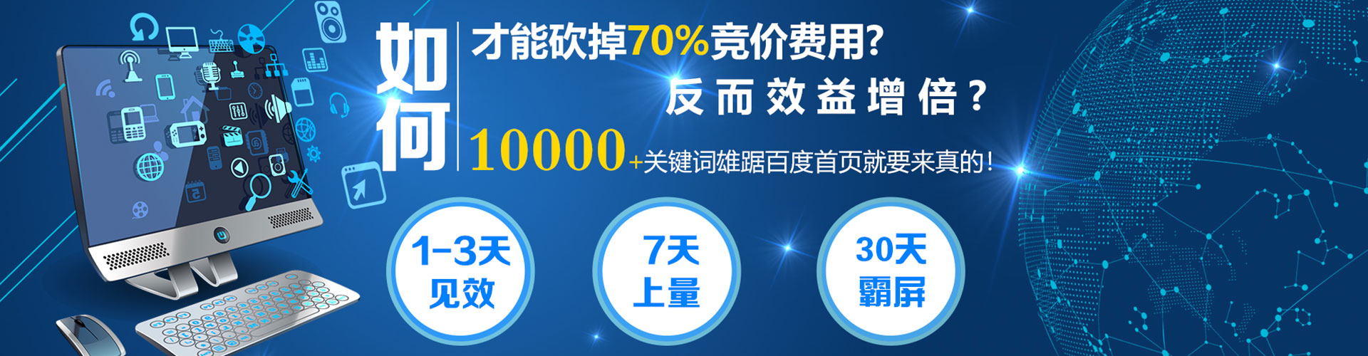 岗巴百度平台推广